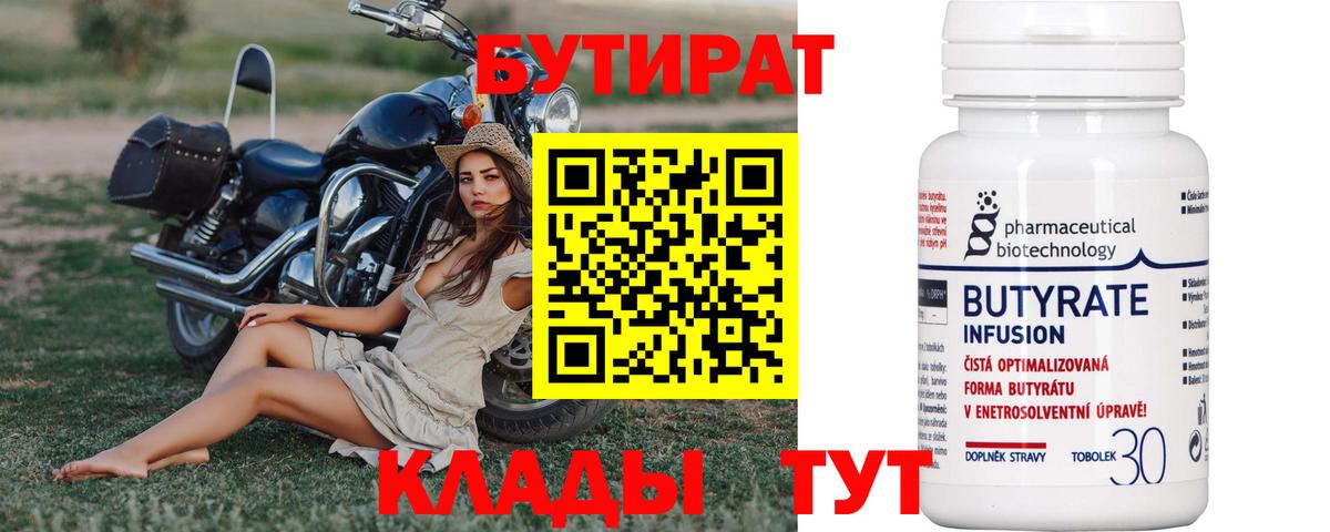 Кокаин  Конопля  Вход с VPN  LSD-25  Зеленогорск  Гашиш  МЕФ  