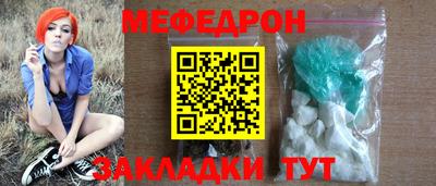 прущий лед Лесосибирск