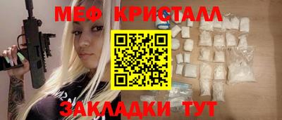 амфетамин Ливны
