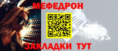 амфетамин Ливны