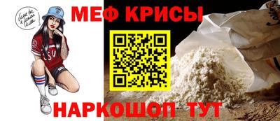 амфетамин Ливны