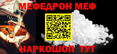 альфа пвп VHQ Ликино-Дулёво