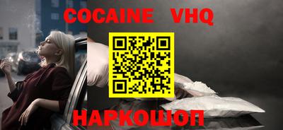 альфа пвп VHQ Ликино-Дулёво
