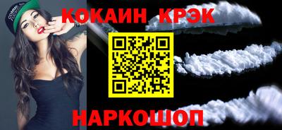 амфетамин Ливны