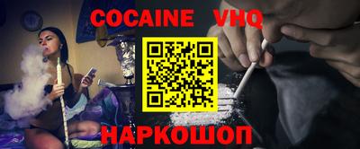 альфа пвп VHQ Ликино-Дулёво