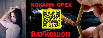 амфетамин Ливны
