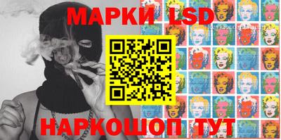 прущий лед Лесосибирск
