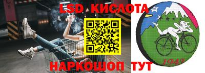 прущий лед Лесосибирск