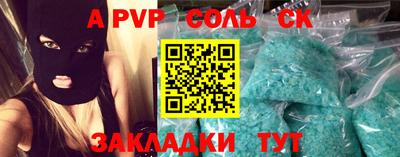 альфа пвп VHQ Ликино-Дулёво