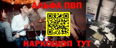 амфетамин Ливны