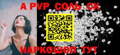 прущий лед Лесосибирск