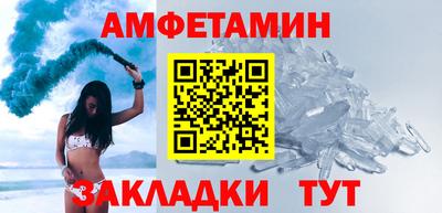 альфа пвп VHQ Ликино-Дулёво