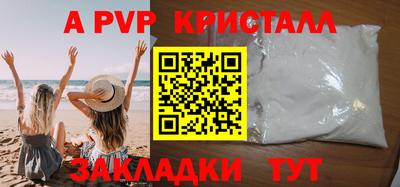 альфа пвп VHQ Ликино-Дулёво