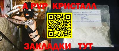 альфа пвп VHQ Ликино-Дулёво