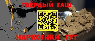 альфа пвп VHQ Ликино-Дулёво