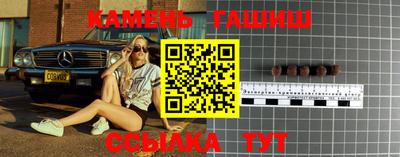 амфетамин Ливны