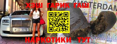 амфетамин Ливны