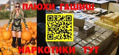 амфетамин Ливны