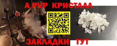 амфетамин Ливны