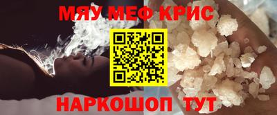 прущий лед Лесосибирск