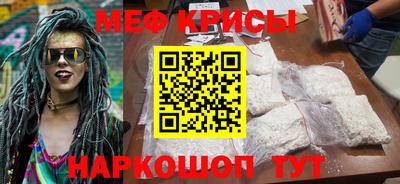 амфетамин Ливны