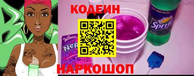 амфетамин Ливны