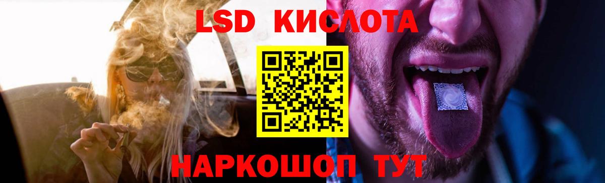 ЛСД экстази ecstasy  Вход с VPN  Зеленогорск 