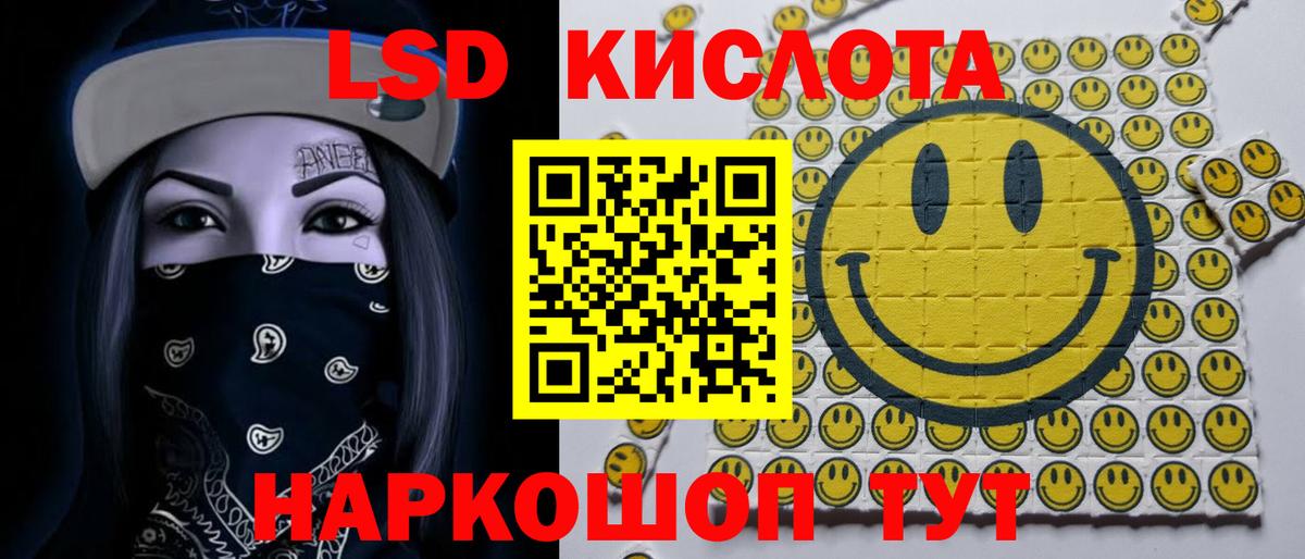 ЛСД экстази ecstasy Зеленогорск