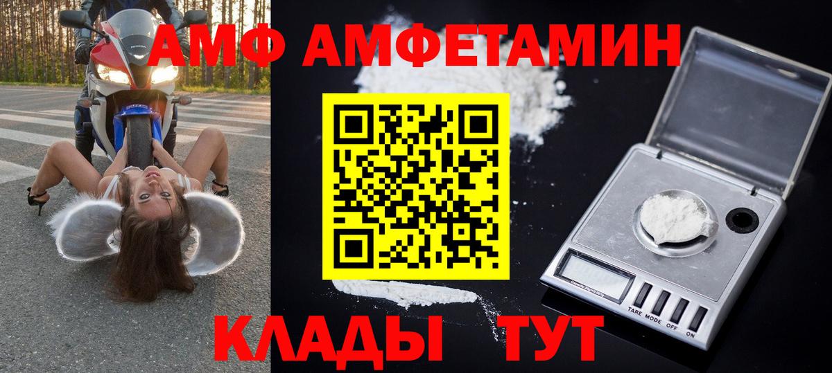 Зеленогорск  Первитин мет  Первитин мет  Вход с VPN 