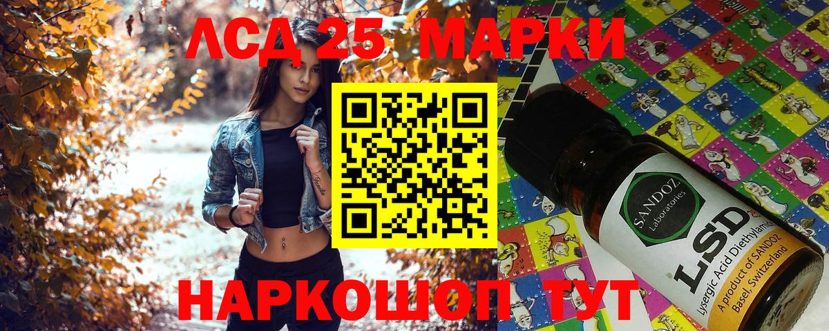 Марки N-bome 1500мкг Зеленогорск